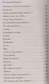 Со мною вот что происходит… (Pocket book)