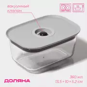 Контейнер для еды с вакуумным клапаном Доляна, пластик, 360 мл, 13.8×10×6.2 см, прозрачный