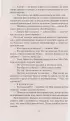 Неукротимый, как море (м) Неукротимый, как море (м)