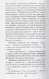 Капитанская дочка. Повести (Детская библиотека (новое оформление))