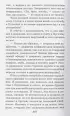 Капитанская дочка. Повести (Детская библиотека (новое оформление))