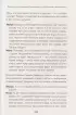 Когда мир кажется страшным местом. Как разговаривать с детьми о том, что нас пугает