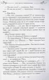 Таня Гроттер и трон Древнира  Таня Гроттер и трон Древнира
