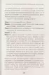 Когда мир кажется страшным местом. Как разговаривать с детьми о том, что нас пугает