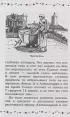 Краткая история Вселенной Краткая история Вселенной