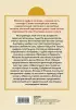 Японские мифы и легенды. Главные предания страны восходящего солнца