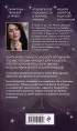 Голос твоего рода. Исцеление родовых программ