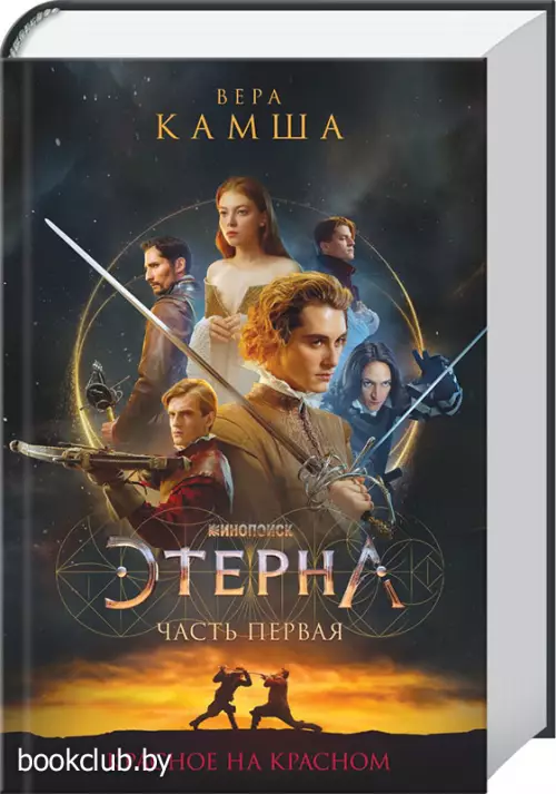 Красное на красном