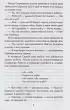 Приключения Электроника (ил. А. Крысова) Приключения Электроника (ил. А. Крысова)