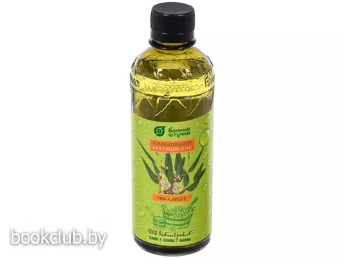 Ароматизатор 