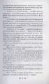 Вечера на хуторе близ Диканьки. Миргород Вечера на хуторе близ Диканьки. Миргород