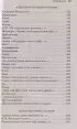 Мы рождены для вдохновенья... Поэзия Золотого века (Pocket book)