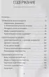 Что на самом деле нужно успеть до трех? Только работающие методики раннего развития