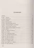 Перстень Александра Пушкина (2022)  Перстень Александра Пушкина (2022)