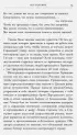 Записки из Третьего рейха. Жизнь накануне войны глазами обычных туристов Записки из Третьего рейха. Жизнь накануне войны глазами обычных туристов
