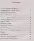 Со мною вот что происходит… (Pocket book)
