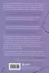 Доброе утро, монстр! Психотерапевтические истории, которые помогут жить дальше