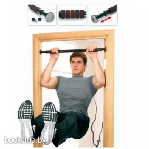 Турник с регулируемой длиной «Воркаут»