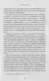 Поймай удачу за хвост. Почему у вас больше шансов выжить в авиакатастрофе, чем выиграть в лотерею  Поймай удачу за хвост. Почему у вас больше шансов выжить в авиакатастрофе, чем выиграть в лотерею