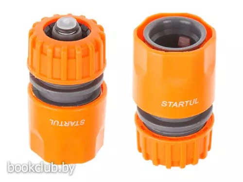 Муфта быстросъемная 1/2 с автостопом