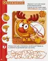 Логика и счёт со Смешариками Логика и счёт со Смешариками
