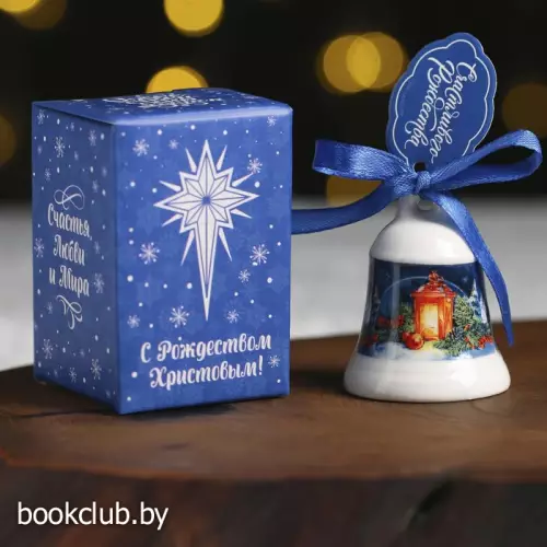 Колокольчик рождественский «Фонарь», 4 х 5 см