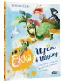 Ёжка идёт в школу, или Приключения трёхсотлетней девочки Ёжка идёт в школу, или Приключения трёхсотлетней девочки