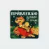 Магнит светящийся «Привлекаю деньги в дом», 8 х 8 см (Змея)