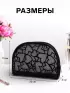Косметичка полукруглая Black beauty, на молнии, черная