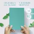 Mint Note. Стильный блокнот с 
