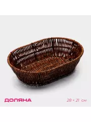 Корзинка для фруктов и хлеба Доляна «Огайо» 28×21×7.5 см, пластик, плетёная, овальная, коричневая