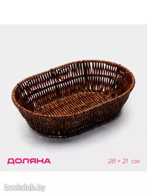 Корзинка для фруктов и хлеба Доляна «Огайо» 28×21×7.5 см, пластик, плетёная, овальная, коричневая