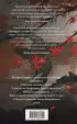  Двойник Запада