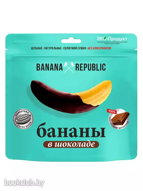 BANANA REPUBLIC. Банан сушеный в шоколаде, 200 г