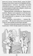 Белый пудель. Рассказы (ил. Н. Воробьёвой) Белый пудель. Рассказы (ил. Н. Воробьёвой)