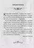 Золотой ключик, или Приключения Буратино (ил. А. Разуваева) (Книги для внеклассного чтения)
