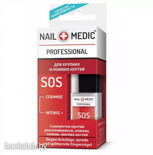 Сыворотка для восстановления ногтей Nail Medic+ «SOS» Сыворотка для восстановления ногтей Nail Medic+ «SOS»