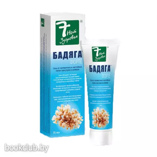 Гель «Бадяга форте» от пигментных и застойных пятен при угрях и синяках, 75 мл
