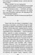 Белый пудель. Рассказы (ил. Н. Воробьёвой) Белый пудель. Рассказы (ил. Н. Воробьёвой)