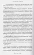 Отель 