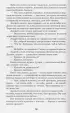 Конёк-горбунок и другие сказки (ил. Р. Сайфуллина, И. Егунова) Конёк-горбунок и другие сказки (ил. Р. Сайфуллина, И. Егунова)