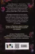 Прикосновение тьмы (м) Прикосновение тьмы (м)