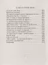 Охота на волков (Золотая коллекция поэзии)