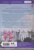Из Лондона с любовью (Новое оформление) Из Лондона с любовью (Новое оформление)