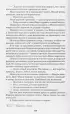 Конёк-горбунок и другие сказки (ил. Р. Сайфуллина, И. Егунова) Конёк-горбунок и другие сказки (ил. Р. Сайфуллина, И. Егунова)