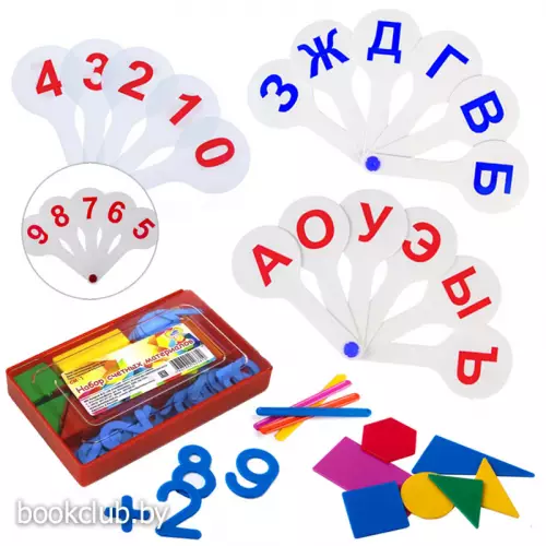 Набор «Учимся читать и считать» (4 позиции)