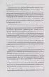 Динозавры против млекопитающих. История соперничества, которая не закончилась до сих пор Динозавры против млекопитающих. История соперничества, которая не закончилась до сих пор