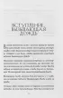 Вызывающая дождь и другие грани женской души. Авторская методика работы с архетипами Вызывающая дождь и другие грани женской души. Авторская методика работы с архетипами