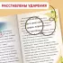 Книги обучающие набор «Читаем сами» 8 шт.