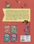 Обучение чтению: для детей 6–7 лет